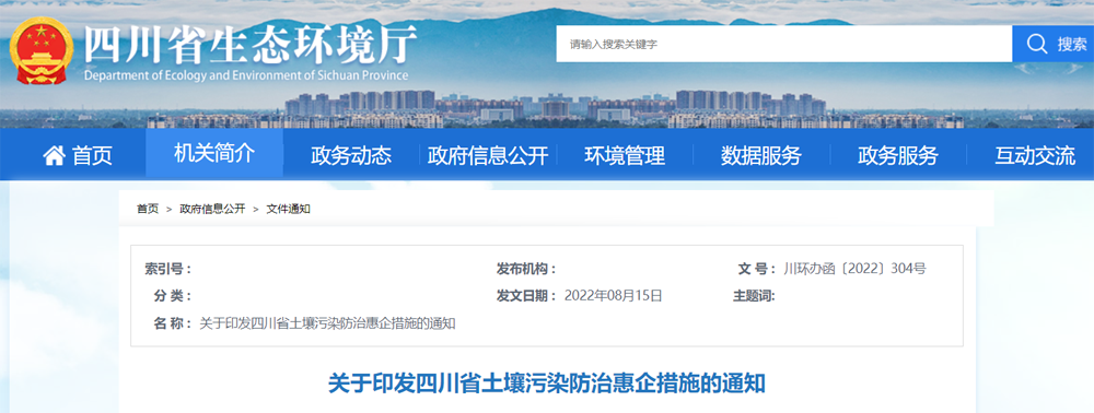 1660699569143783.png 微信圖片_20220817091032.png