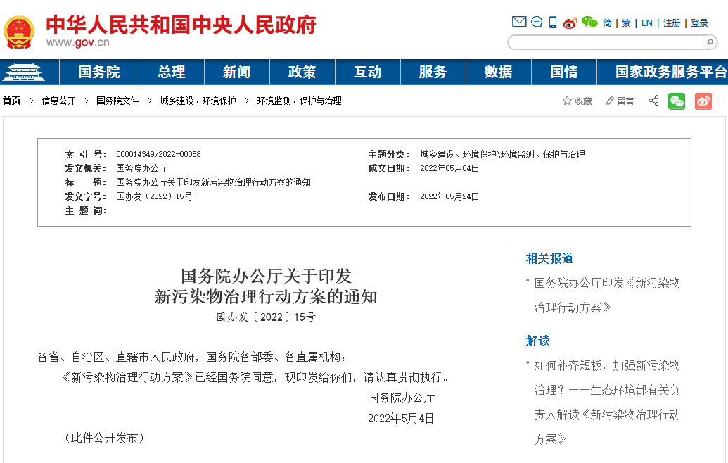 1673315677948851.png 微信截圖_20230110095413.png