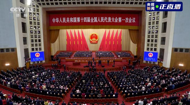 2023年政府工作報(bào)告