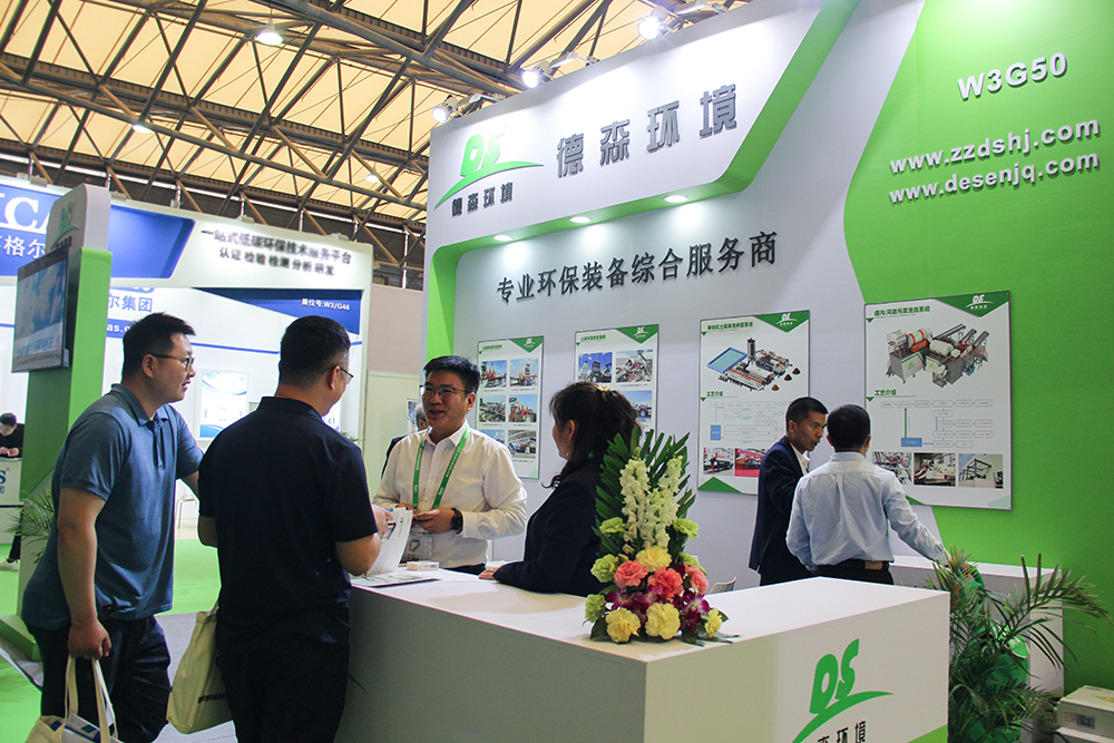 德森攜移動淋洗修復裝備亮相.jpg 德森攜移動淋洗修復裝備亮相