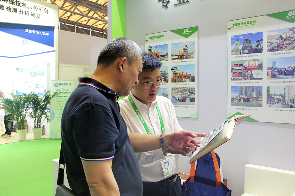 德森攜移動淋洗修復裝備亮相上海環(huán)博會.jpg 選德森攜移動淋洗修復裝備亮相上海環(huán)博會