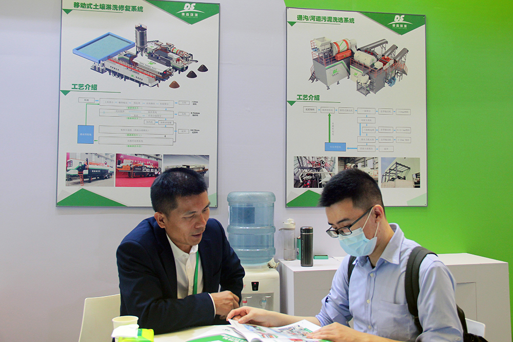 德森攜移動淋洗修復裝備亮相上海環(huán)博會.jpg 德森攜移動淋洗修復裝備亮相上海環(huán)博會