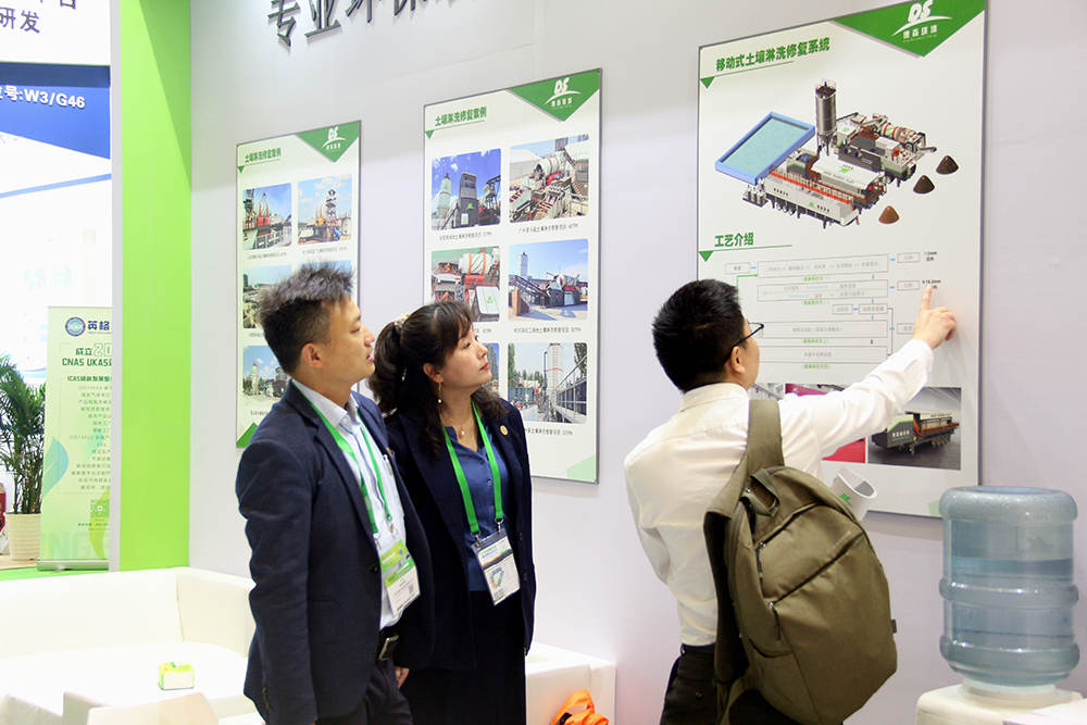 德森攜移動淋洗修復裝備亮相上海環(huán)博會.jpg 德森攜移動淋洗修復裝備亮相上海環(huán)博會