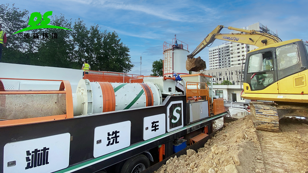 德森移動(dòng)式土壤淋洗設(shè)備