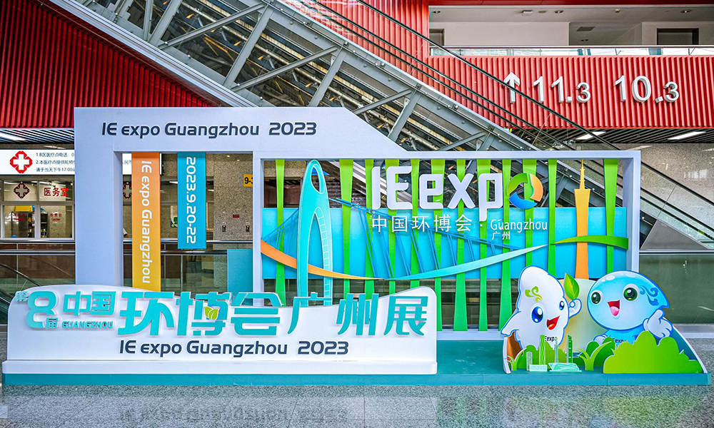 德森土壤淋洗設備亮相環(huán)博會.jpg 環(huán)博會4.jpg