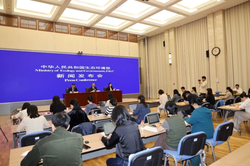 生態(tài)環(huán)境部召開9月例行新聞發(fā)布會