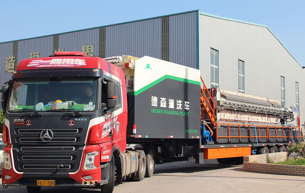 德森淋洗車(chē)