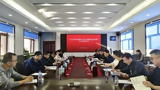 首部煤矸石污染防治法規(guī).jpg 首部煤矸石污染防治法規(guī)