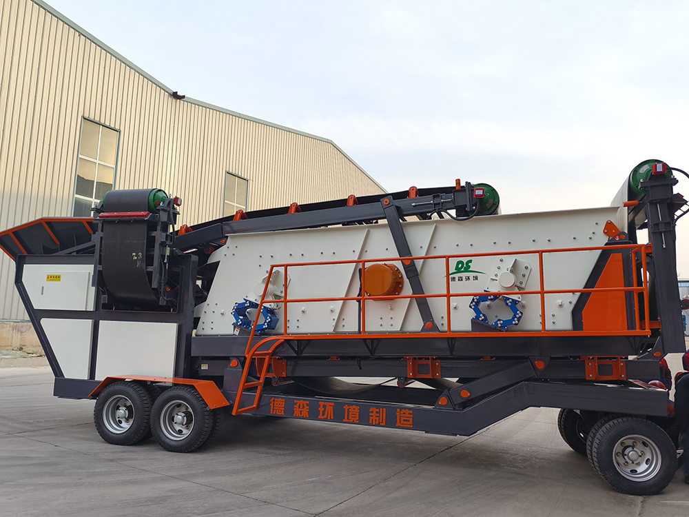 德森移動篩分設(shè)備.jpg 德森移動篩分設(shè)備