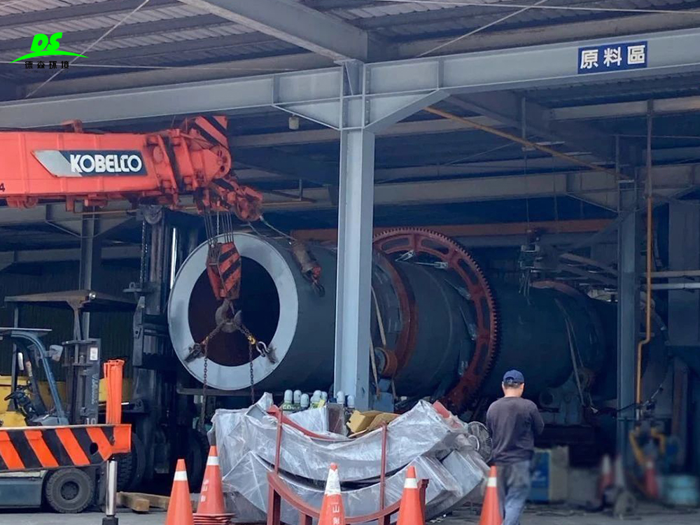 DS固廢資源再利用系統(tǒng)裝備 在臺灣順利完成安裝！