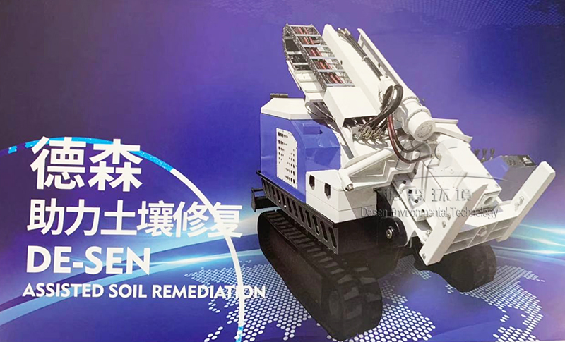 土壤修復裝備