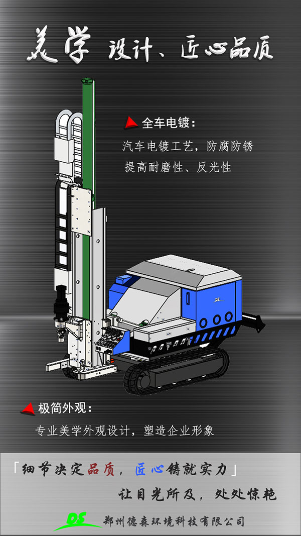 土壤采樣機 土壤采樣機