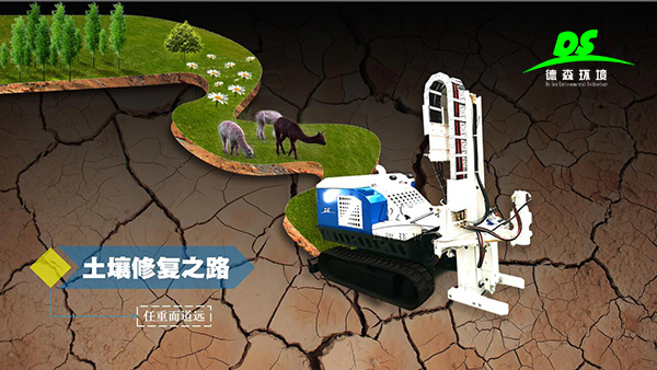 土壤污染采樣設(shè)備 土壤污染采樣設(shè)備