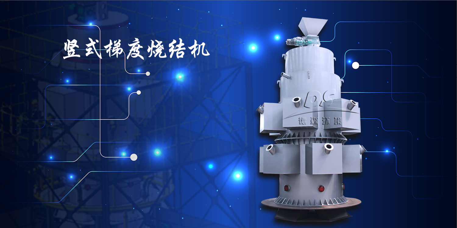 固廢陶粒燒結機 固廢陶粒燒結機