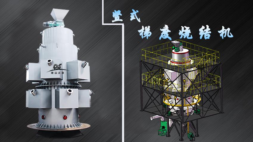 陶粒固廢處理設備 陶粒固廢處理設備